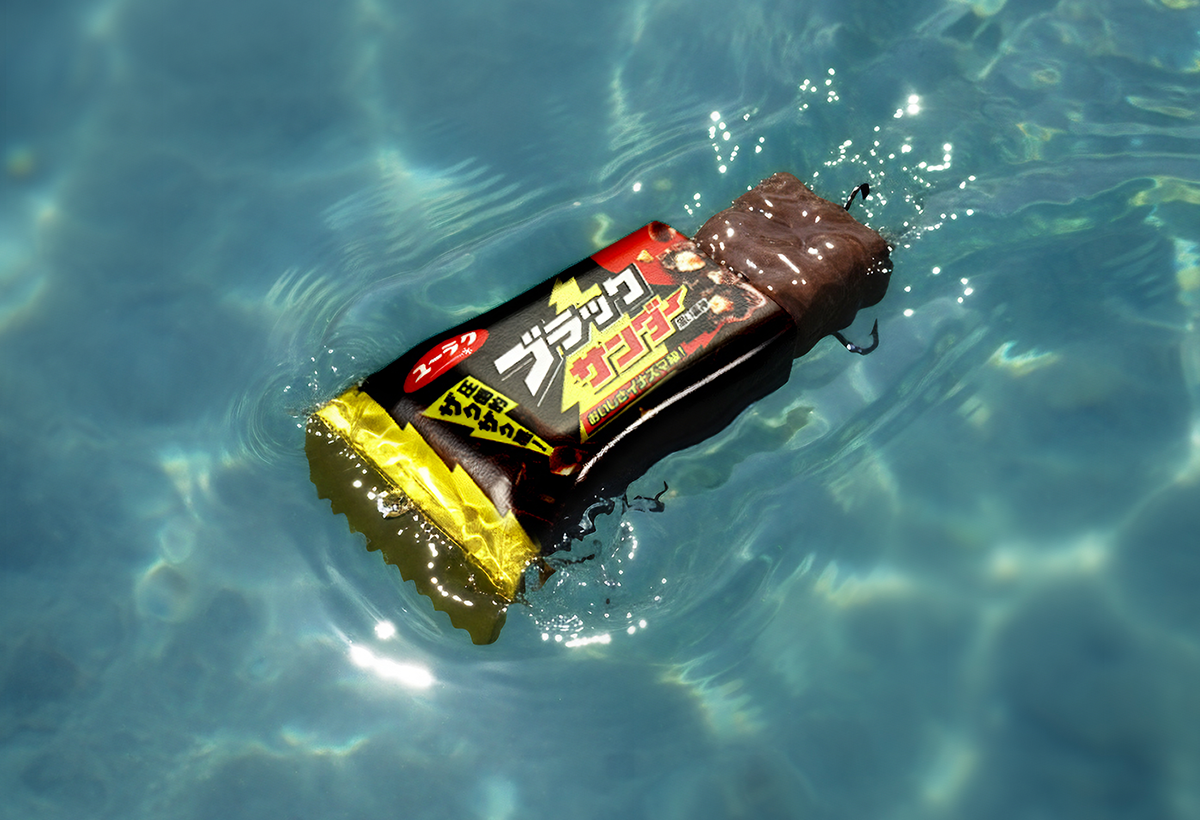 ブラックサンダー